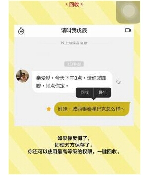 点点虫使用的方法介绍截图