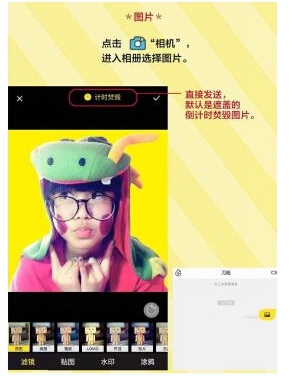 点点虫使用的方法介绍截图