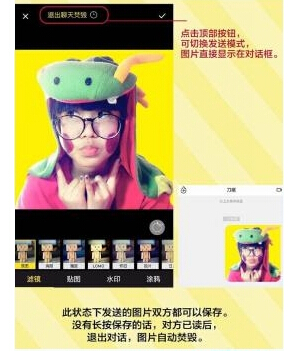 点点虫使用的方法介绍截图