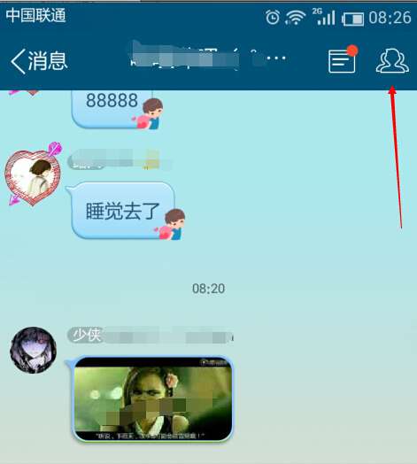小编分享怎么在QQ群里查询入群时间，只需几步就搞定。