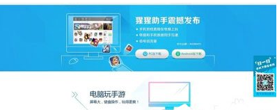 我来教你猩猩助手使用的方法介绍。