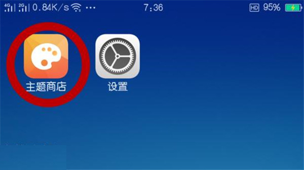 关于在OPPOA73中设置字体样式的图文介绍。