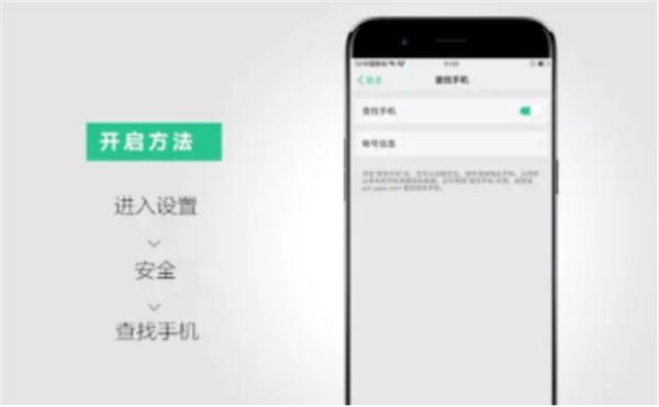 今天分享在OPPOA73中查找手机功能的步骤讲解。