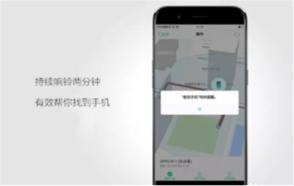 在OPPOA73中查找手机功能的步骤讲解截图