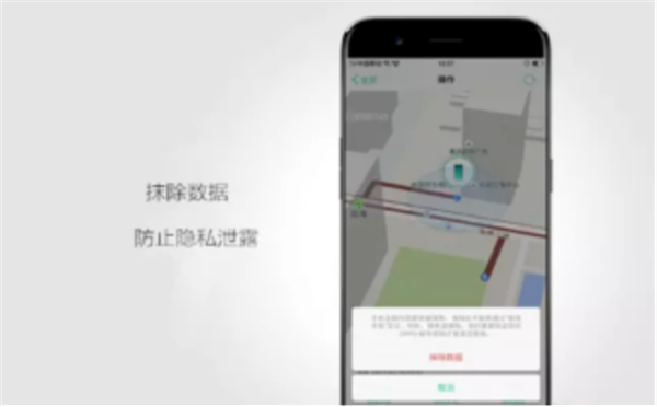 在OPPOA73中查找手机功能的步骤讲解截图