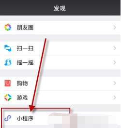 小编教你转转中使用荷尔蒙估价的图文讲解。