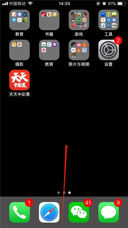 今天分享在ios12中短信发送失败怎么办。