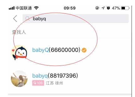 小编分享我来教你轻松找到手机QQ中babyq看图猜年龄的方法。