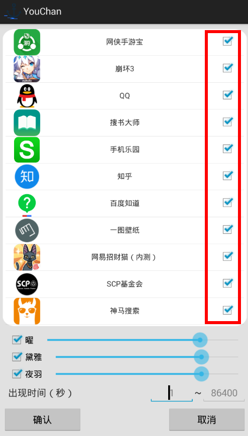 小编教你曜酱app设置的方法介绍。