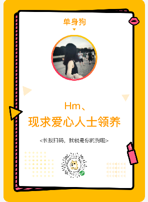 今天分享微信单身狗自救中心玩法的图文教程。