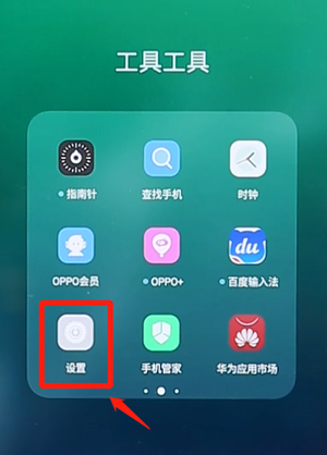 今天说说重置手机网络设置的步骤介绍。
