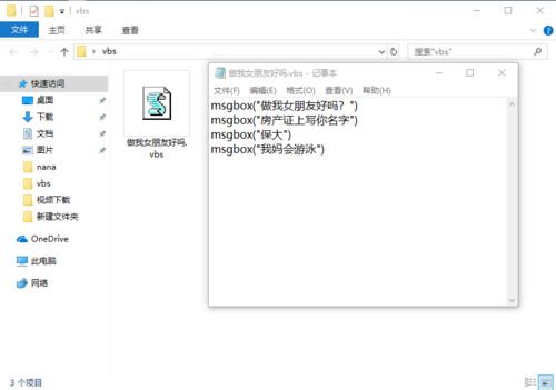我来教你抖音制作表白代码的简单教程。