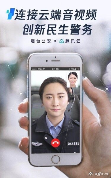 小编教你在微信中一键报警的图文教程。
