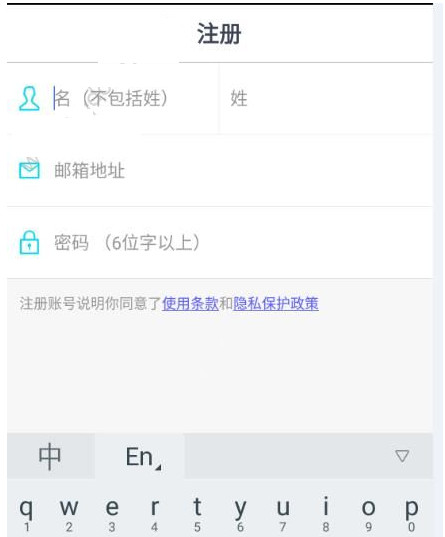 SNOW相机注册登录账号的步骤介绍截图