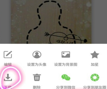 在时光小屋中导出照片的步骤讲解截图