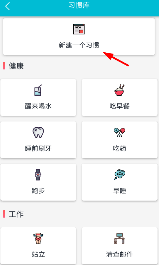 今天分享小日常app使用的方法介绍。