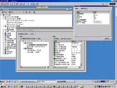 PcAnywhere使用的简单教程截图