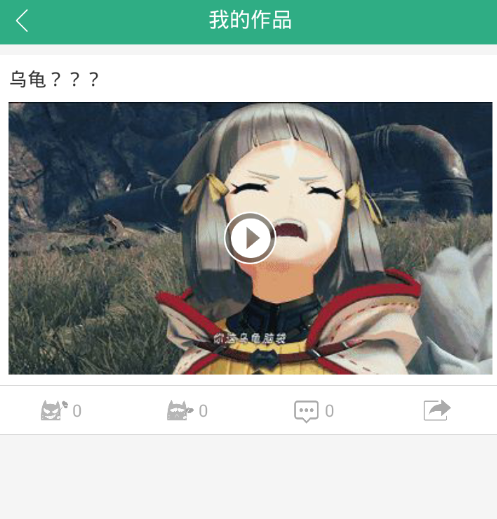 在捧腹网app中发布笑话的图文教程截图