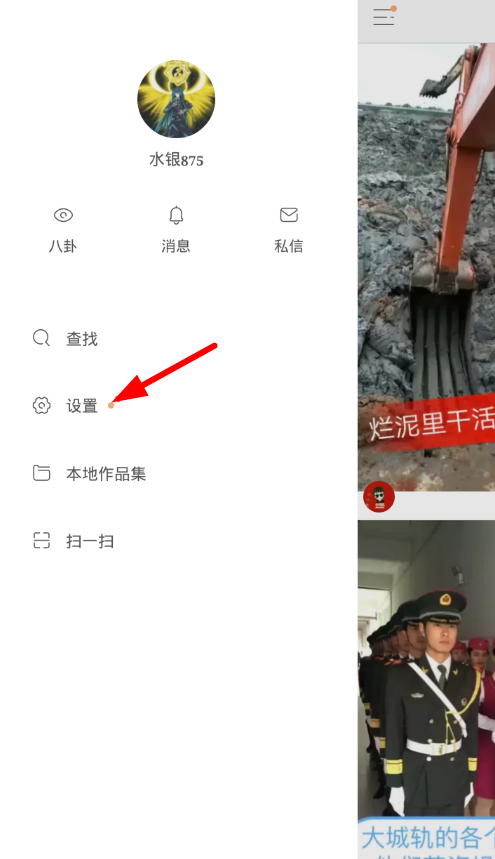 在快手中开启实验室功能的具体步骤截图