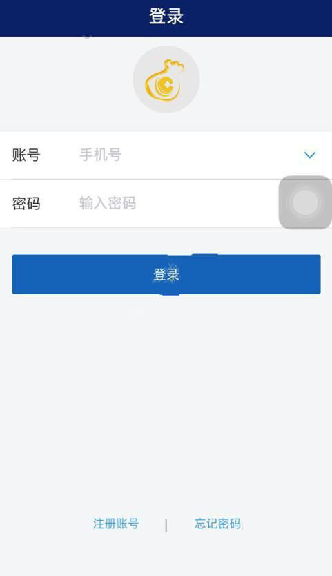 我来教你一麻袋APP注册用户的详细步骤。