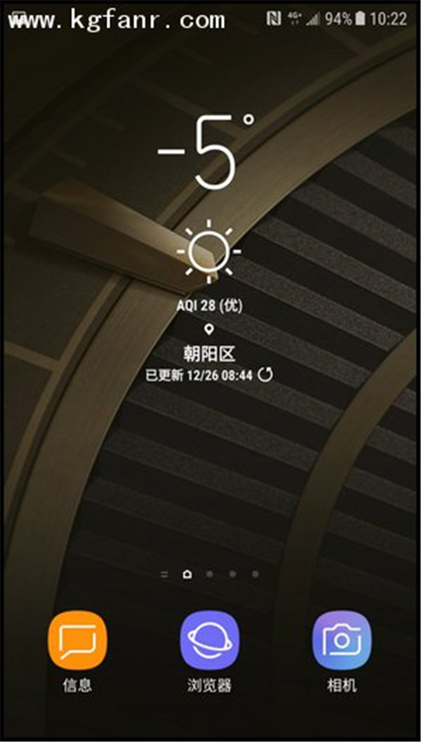 三星W2018隐藏桌面应用的方法介绍截图
