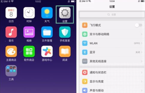 今天说说oppoa79隐藏虚拟导航按键的图文讲解。
