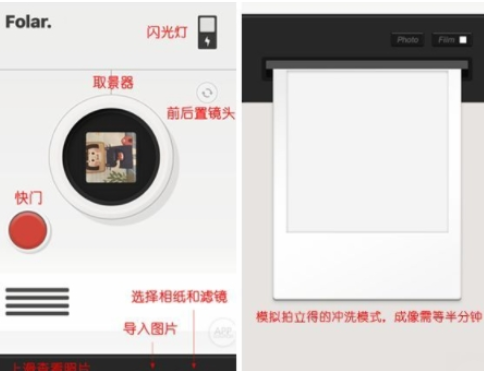 今天说说Folar相机使用的方法介绍。