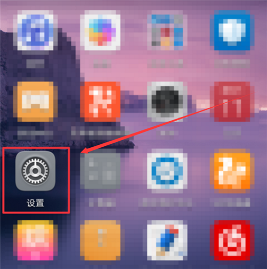 小编教你荣耀play中设置默认流量卡的步骤讲解。