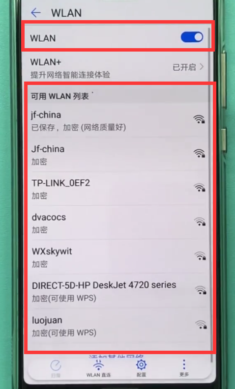 在华为nova3e中连接wifi的具体步骤截图