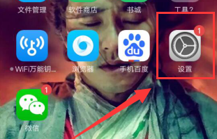 今天说说在oppo find x中切换4g网络的图文讲解。