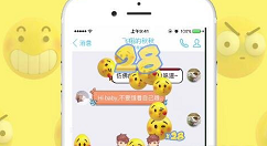 小编分享在手机QQ中撤回消息使用重新编辑功能的方法讲解。