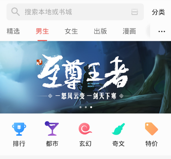 小编分享在掌阅中设置亮度的图文介绍。