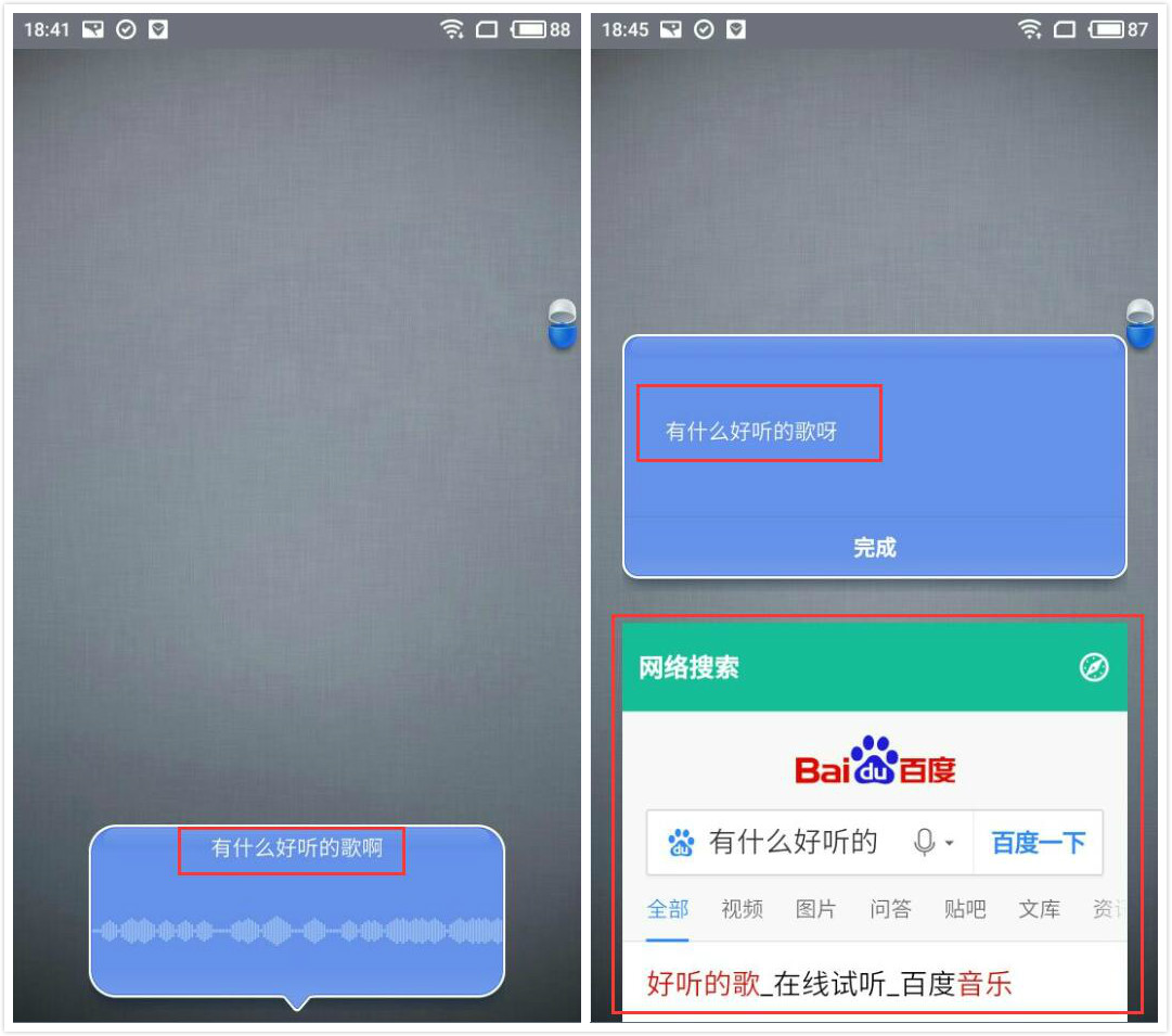 锤子胶囊使用的方法讲解截图