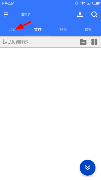 关于在百度山寨云中设置黑名单的方法介绍。