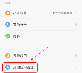 今天分享玩吧更换账号的图文讲解。