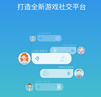 玩吧更换账号的图文讲解截图