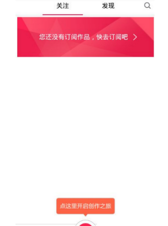 我来教你在初页app中打造出翻页多图的步骤讲解。