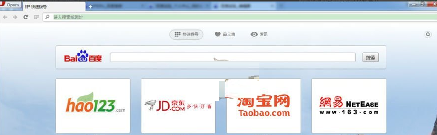 今天说说欧朋浏览器设置越野模式的方法讲解。