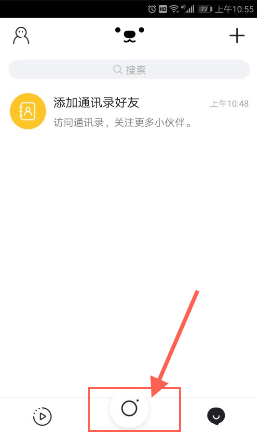 关于腾讯DOV中使用套餐特效的图文教程。