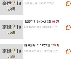小邦邦app使用的方法介绍截图