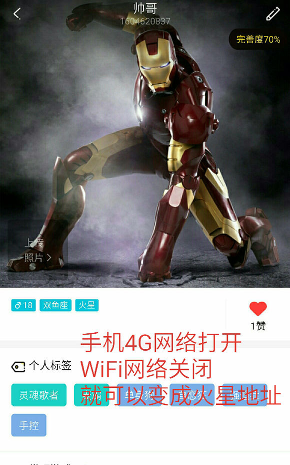 关于在开心斗中更改地理位置的方法介绍。