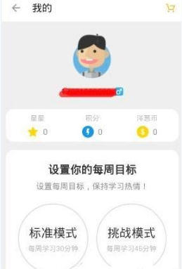 在洋葱数学中做题的方法讲解截图
