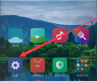 我来教你在红米6中更换电话铃声的简单方法。
