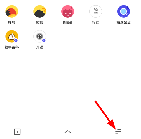 在夸克浏览器中打开无痕模式的具体步骤截图