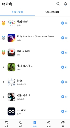 在偷星猫中下载游戏的图文介绍截图