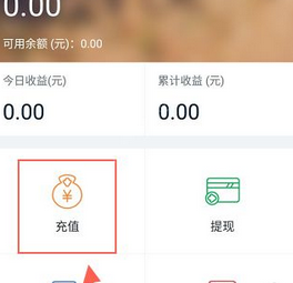 小编分享在有利网中提现充值的方法介绍。