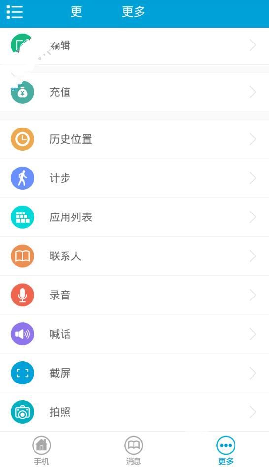 有众app使用的详细讲解截图