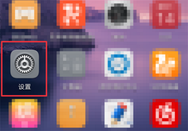 在荣耀10中看实时网速的方法我来教你