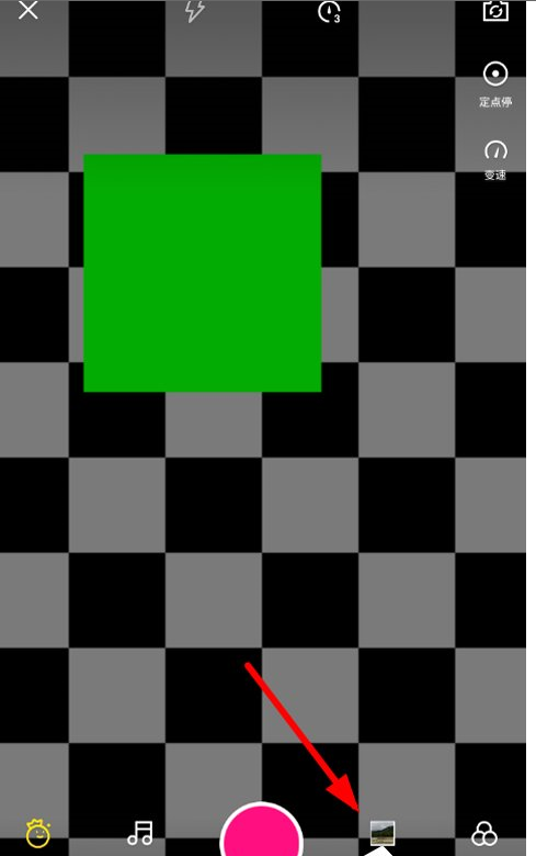 今天分享在微视APP中添加话题的步骤介绍。