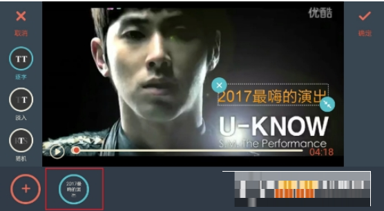 关于在万兴神剪手中编辑字幕的方法介绍。